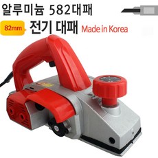 팔콘전기대패