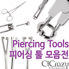 시크레이지 [국내생산] 피어싱 툴 / 집게 Piercing Tools, 103-BJT014, 4.5inch