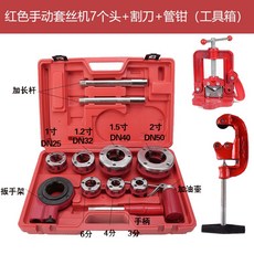 파이프나사산가공기