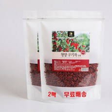 구기자차말린것영양성분