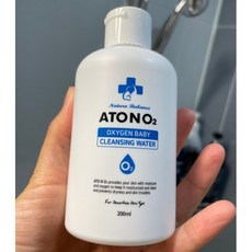 아토앤오투클렌징