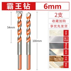 다기능패왕삼각다이아몬드세트