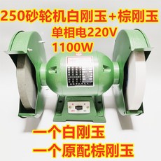 탁상 그라인더 충전 연삭기 무선 그라인드 속도조절 전기 6인치 8인치 계양 연마석, 250단상화이트+브라운250단상화이트+브라운