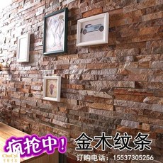 스마트보드(나우온) 배경 벽돌담 천연석 기재 별장 외부벽 정원 석재 엘로우 문화석 꽃자수원, 가격표시 포함안함 운임 ，운임 도착함, 기타