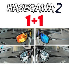 하세가와 하세가와2 수제 편광 선글라스 1+1, 레드편광(013)