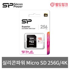 microsd256g