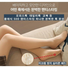 50데니아
