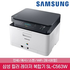 삼성복합기렌탈