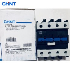 CHINT CJX2-5004 50A AC 4 극 접촉기 산업용 전기 레일 마운트 2NO-2NC 220V 380V, 07 CJX2-5008 2NO2NC 24V, 1개
