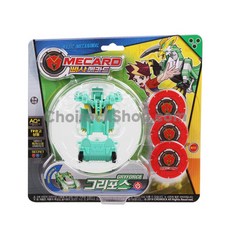 빠샤메카드그리핑크스