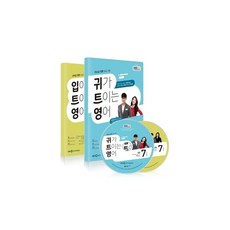 입트영7월호