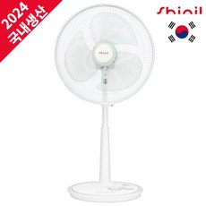 <2025 NEW> 신일 국산 16인치 초미풍 스탠드형 선풍기