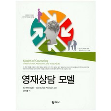 도형상담마스터key