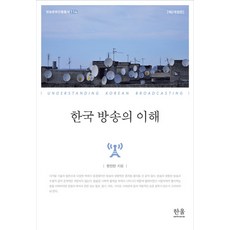 모바일한경구독