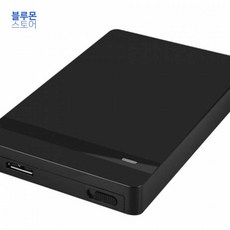 블루몬 저장창치 이지넷 NEXT-525U3 750GB USB3.0 외장하드 외장하드케이스, 단일상품