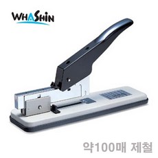 화신 WS-113 스테플러-100매제본 사무전용 호치케스 제본용 펀칭기