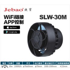 재규어 JEBAO 조류펌프 SLW10 20 AI 듀얼 자석 모뎀 WIFI, G + 1개