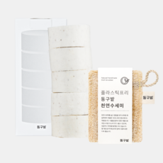 설거지비누만들기