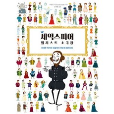 일러스트소설작가