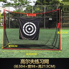 스크린골프컨테이너