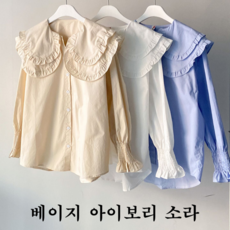 NewCare 여성 빅카라 블라우스 세일러 화이트 면블라우스