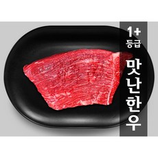 [국내산 1+등급 암소 한우 국거리] 엄마의 손맛 완성! 신선한 맛난한우(덩어리), 1개, 800g
