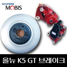 k5gt브레이크