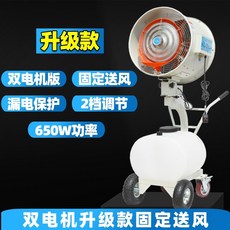 geek가열식가습기