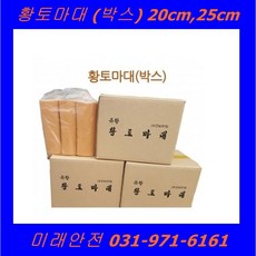 황토마대 TOP01