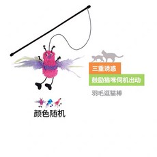 우리 KONG 주머니 린넨 허그 쿠션 장난감 박하향지 자애 잡다 뜯다 스크래쳐, 깃털 고양이 블링봉