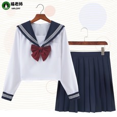 일본교복 코스프레 교복 제복 코스튬 세라복