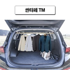 굿잡카 자동차용품 품격이 다른 튼튼하고 고급스러운 프리미엄 자작나무 옷걸이 행거, 싼타페TM, 1개