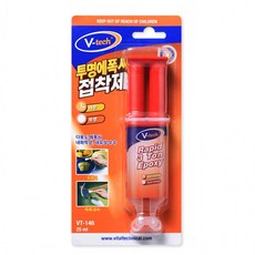 브이텍 주사기 에폭시 접착제 강력 투명 노즐 에폭시 본드, 1개