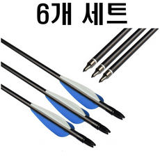 frp 화살 6개 세트 국궁 리커브보우 화살 고라니 멧돼지 퇴치, 7.8mm 카본 화살 6개 세트