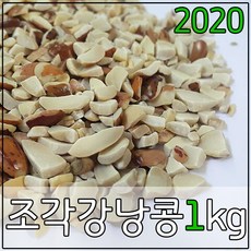 밥보야 국산 조각 양대 강낭콩 1kg, 1개