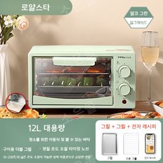 전자레인지15l