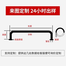 가드레일 주차장 도로 충격방지 난간 차고 주차울타리, M 형 89x1500x600x2.0, 1개