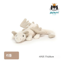 젤리캣드래곤