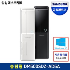 dm500sdz-ad5a