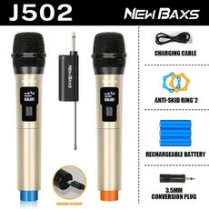 BAXS 무선 UHF 듀얼 무선 다이나믹 마이크 시스템 노래방 노래 DJ 마이크용 충전식 리시버 포함 신제품, J502, 1개