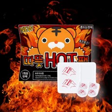 오래도록 화끈하게 호랑이핫팩 따뜻한 핫팩 3종 파아란마을, 흔드는핫팩 100개, 100개