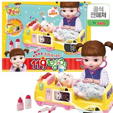 동물병원119반려동물편
