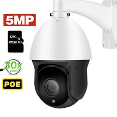 야외 PTZ 스피드 돔 카메라 8MP 4K 30X 줌 자동 초점 오디오 POE H.265 감시 CCTV NVR Hikvision 호환, 5MP 128G TF_AU 플러그, 01 5MP 128G TF, 03 AU 플러그_01 CHINA