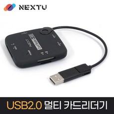 NEXT-495UCG USB2.0 3포트 + 카드리더 OTG콤보/스마트폰 태블릿 사용/PC에서 사용