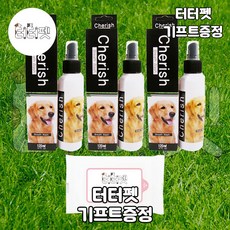 터터펫 체리쉬 강아지 애견 구강청결제 120ml 3개 터터펫기프트 증정 입냄새 구취 제거 청정제 세정제 스프레이