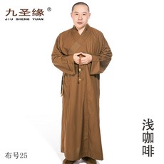 성균관한복
