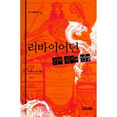 국가탄생