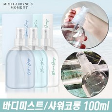미미로린스샤워코롱