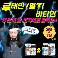 산만한내아이집중력높이는방법