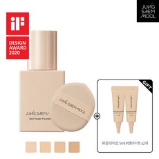 정샘물 스킨 누더 파운데이션(파운데이션 5ml x 2개), 없음, 엔라이트
